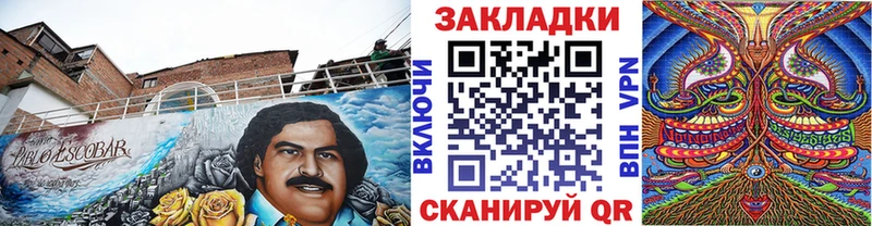 Виды наркотиков купить Великие Луки Конопля  COCAIN  Альфа ПВП  МЕФ  ГАШИШ 
