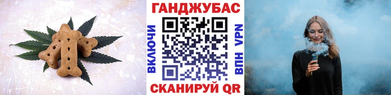 Печенье с ТГК конопля продажа наркотиков Великие Луки