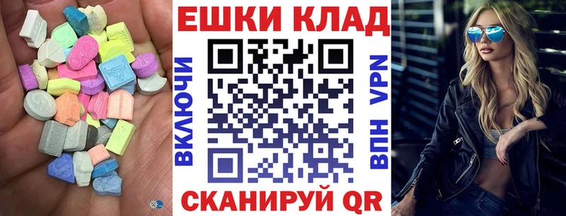 Ecstasy VHQ  продажа наркотиков  Великие Луки 