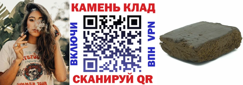 ГАШИШ AMNESIA HAZE  OMG зеркало  Великие Луки 