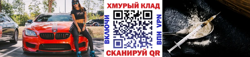 ГЕРОИН гречка  Великие Луки 