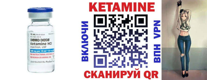 КЕТАМИН ketamine  blacksprut   Великие Луки 