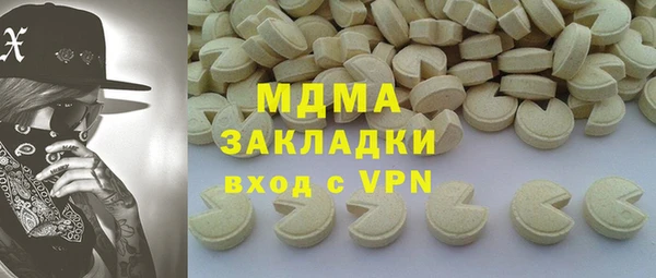 винт Армянск