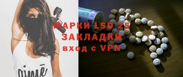 метамфетамин Аркадак