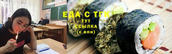 метамфетамин Аркадак