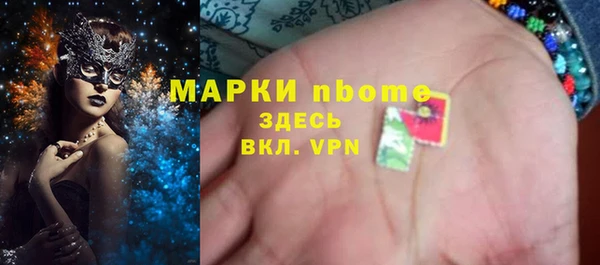 метамфетамин Аркадак