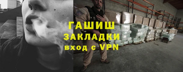 винт Армянск