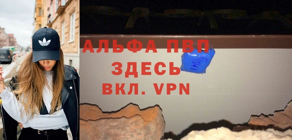 метамфетамин Балахна