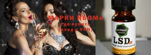 метамфетамин Аркадак