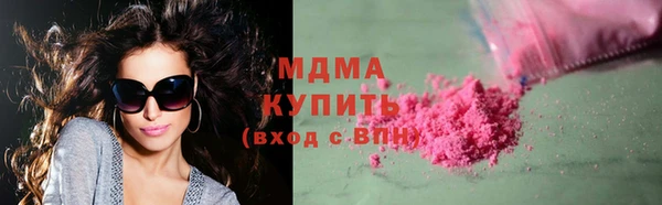 винт Армянск