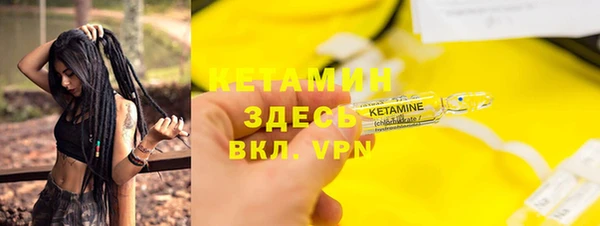 метамфетамин Аркадак