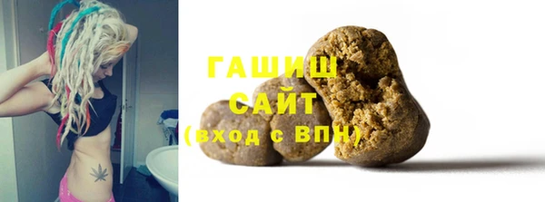 трава Михайловка