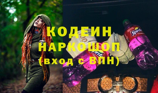 винт Армянск