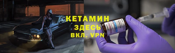 бутират Михайлов