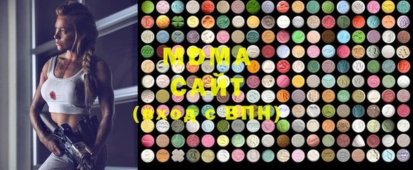 MDMA Рославль