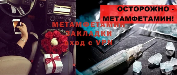 не бодяженный Михайловск