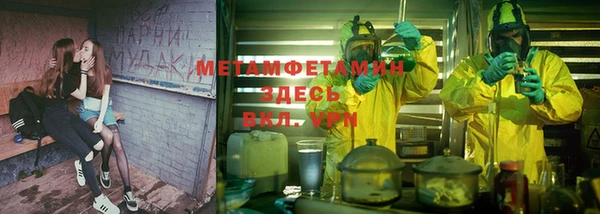 мяу мяу мука Медногорск