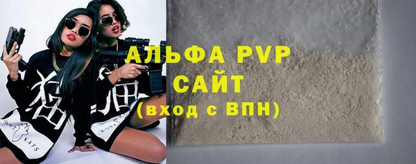 винт Армянск