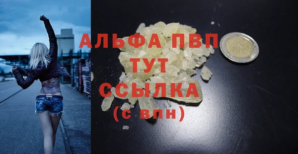 винт Армянск