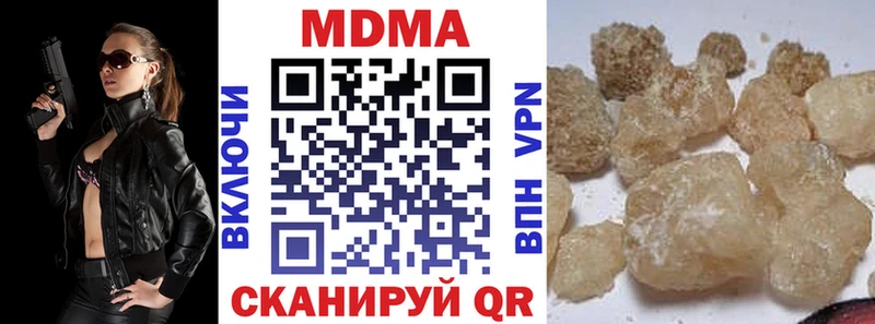 цены   Великие Луки  МДМА crystal 
