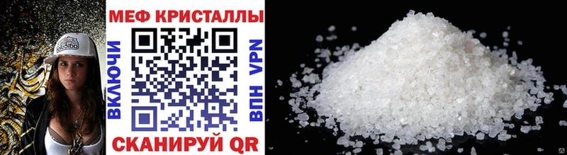 цены Великие Луки ОМГ ОМГ ТОР МЕФ мяу мяу