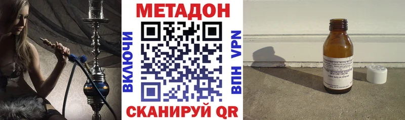 МЕТАДОН мёд  Великие Луки 