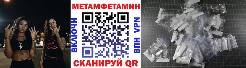 Метамфетамин Methamphetamine Великие Луки