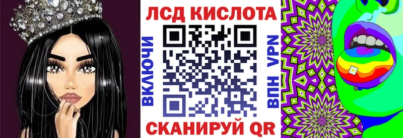 наркотики  Великие Луки  Марки 25I-NBOMe 1,5мг 
