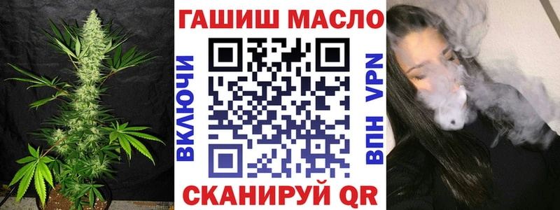 ТГК Wax  Великие Луки 