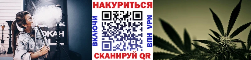 ОМГ ОМГ как войти  дарнет шоп  Великие Луки  Конопля Ganja 